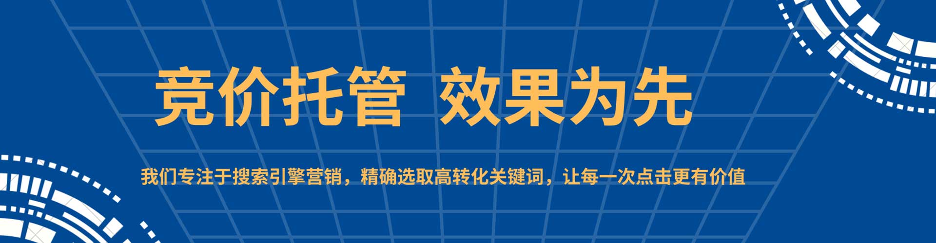 迁西网络推广开户